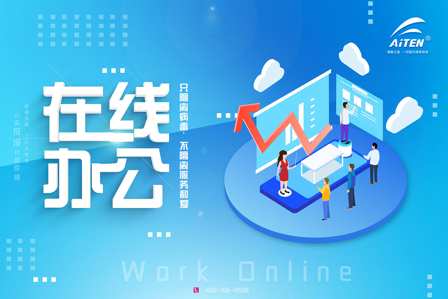 xingkong.comAGV机器人为您开启“云服务”模式